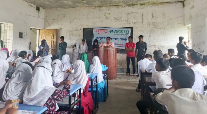 মনপুরায় বসুন্ধরা শুভসংঘের উদ্যোগে জলবায়ু নিয়ে আলোচনা সভা 